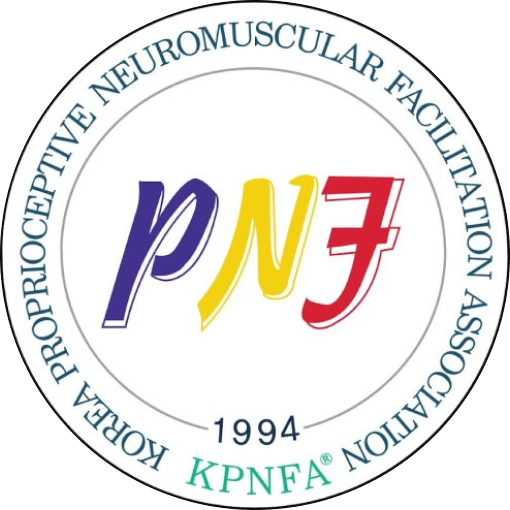 한국PNF학회(KPNFA) 인증