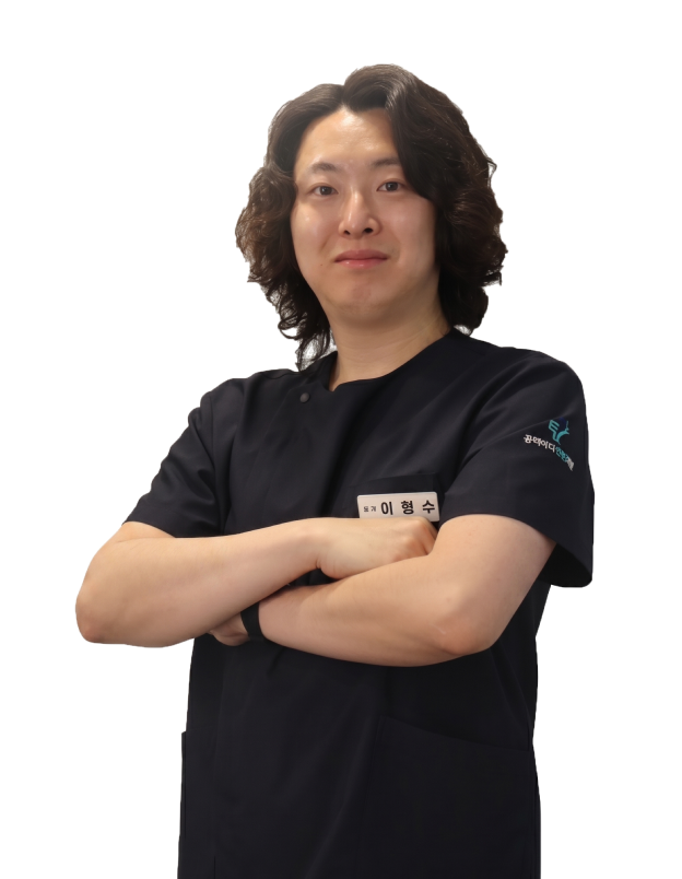 공덕마디탄탄의원 물리치료사 이형수 프로필