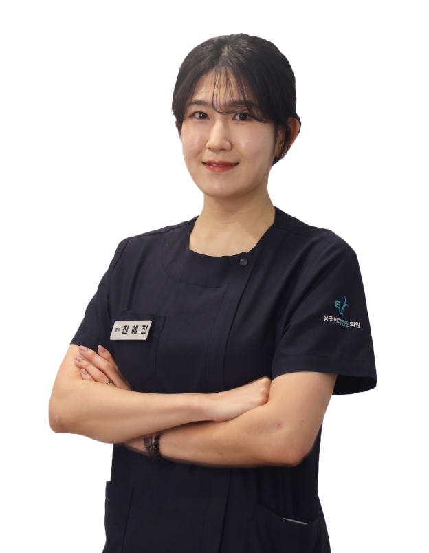 공덕마디탄탄의원 물리치료사 전애진 프로필