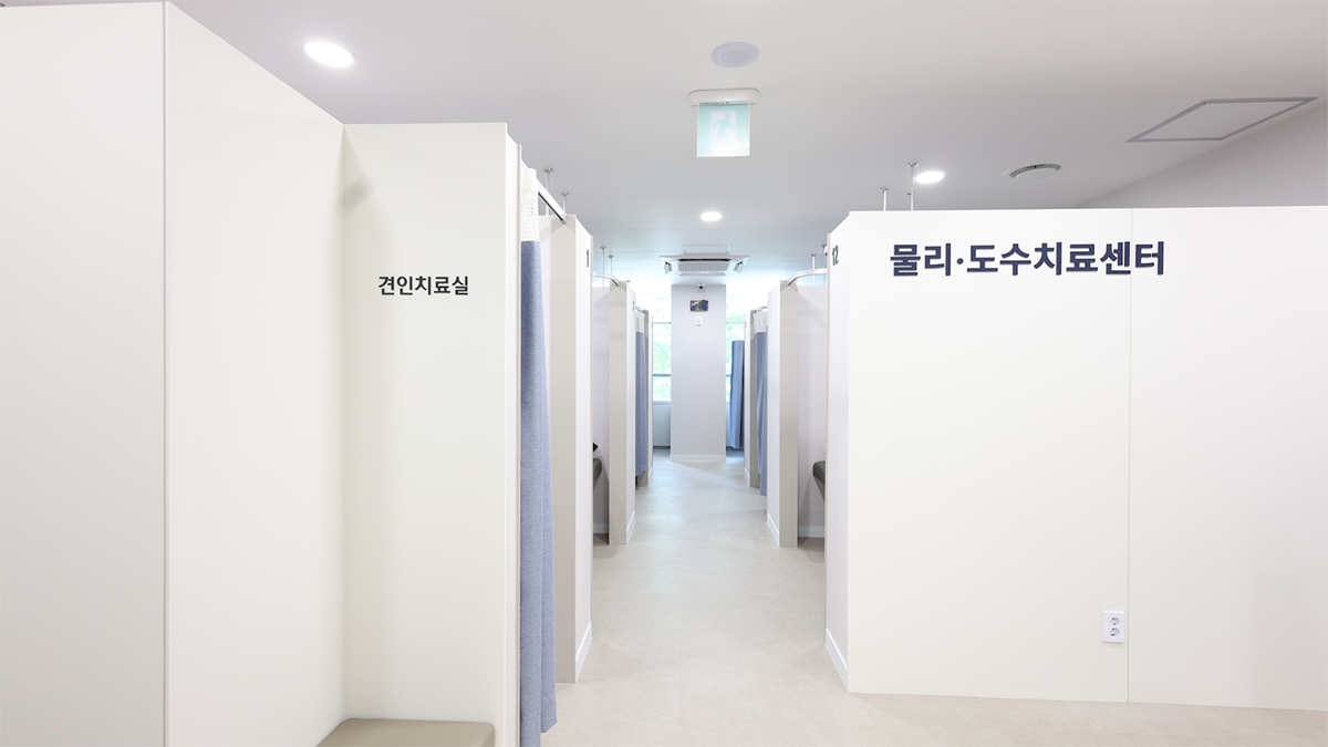마포구 공덕역 공덕마디탄탄의원 수액치료실