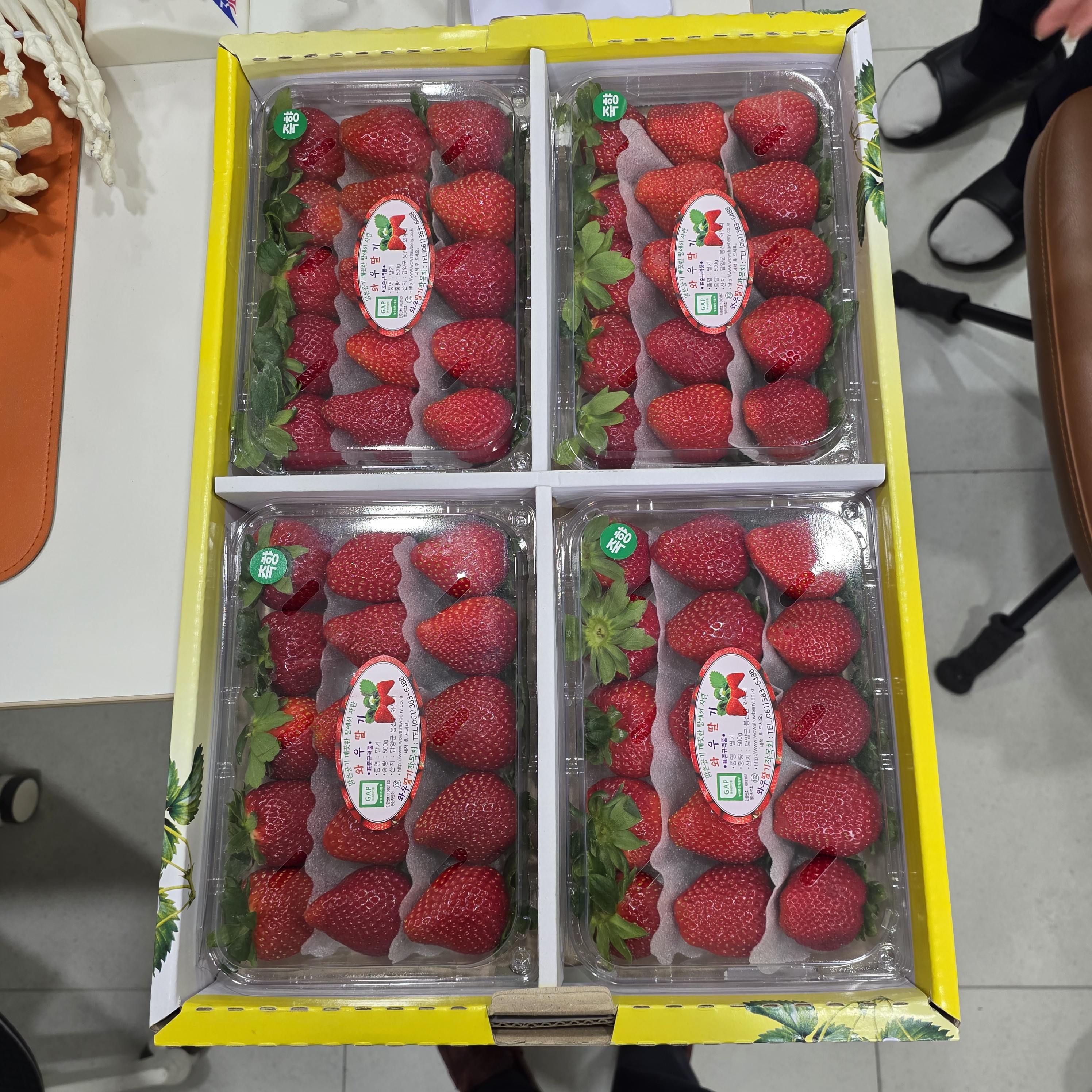 공덕마디탄탄의원 환자분들이 보내주신 감사 선물
