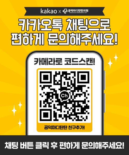 카카오채팅